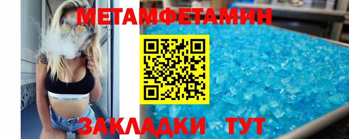 АМФ  Вход с VPN  Партизанск  АМФЕТАМИН Premium 