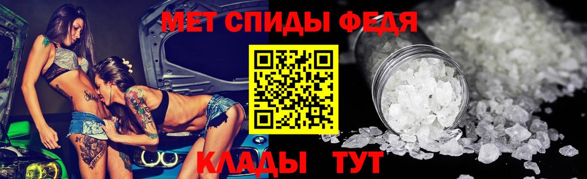 Амфетамин Premium Партизанск
