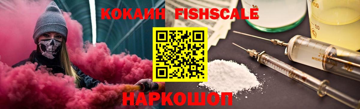 Cocaine Боливия  COCAIN Columbia  Cocaine  Партизанск  Вход с VPN 