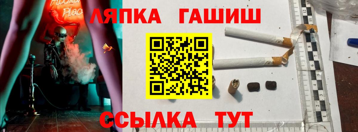 ГАШ убойный Партизанск