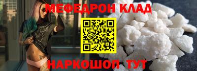 гидра Свободный