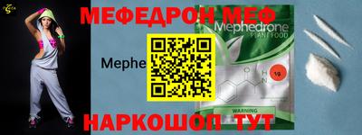 герыч Севастополь