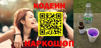 герыч Севастополь