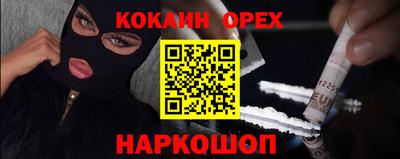 круглые Северобайкальск