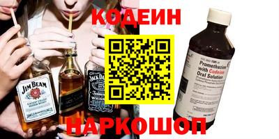 герыч Севастополь