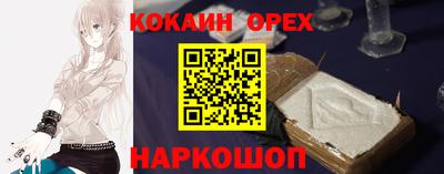 круглые Северобайкальск