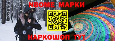 круглые Северобайкальск