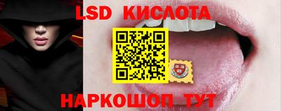 герыч Севастополь