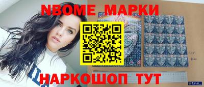 круглые Северобайкальск