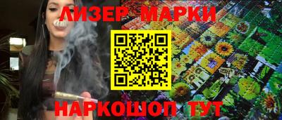 ПСИЛОЦИБИНОВЫЕ ГРИБЫ Сланцы