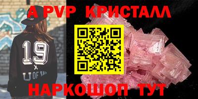 герыч Севастополь