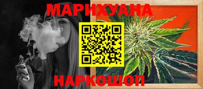 круглые Северобайкальск
