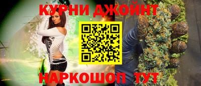 гидра Свободный