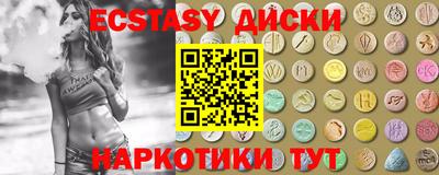 MDMA Premium VHQ Славгород