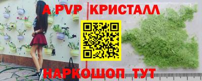 MDMA Premium VHQ Славгород