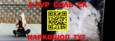 гидра Свободный