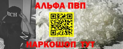 герыч Севастополь