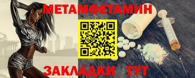 круглые Северобайкальск