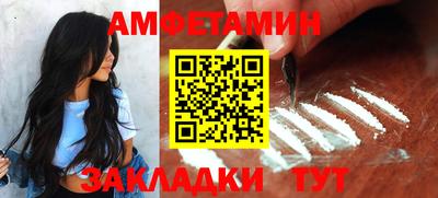 герыч Севастополь