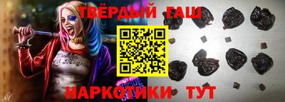 герыч Севастополь
