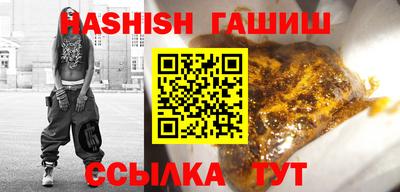 герыч Севастополь