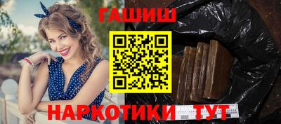 гидра Свободный