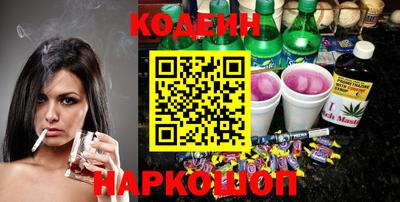 герыч Севастополь