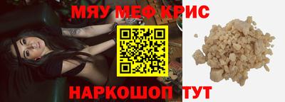 mdpv Славянск-на-Кубани