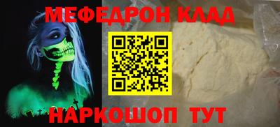 круглые Северобайкальск
