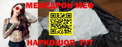 ПСИЛОЦИБИНОВЫЕ ГРИБЫ Сланцы