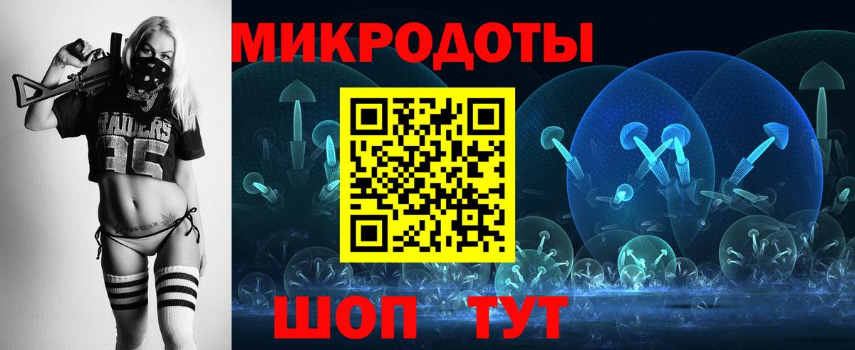Галлюциногенные грибы ЛСД  цены наркотик  Партизанск  Вход с VPN 