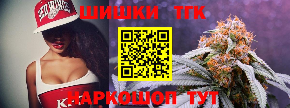 Марихуана тримм Партизанск
