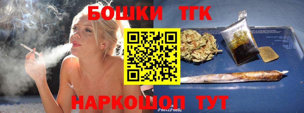 Партизанск  Канабис планчик  Вход с VPN  Конопля план  Марихуана Ganja  Конопля марихуана 